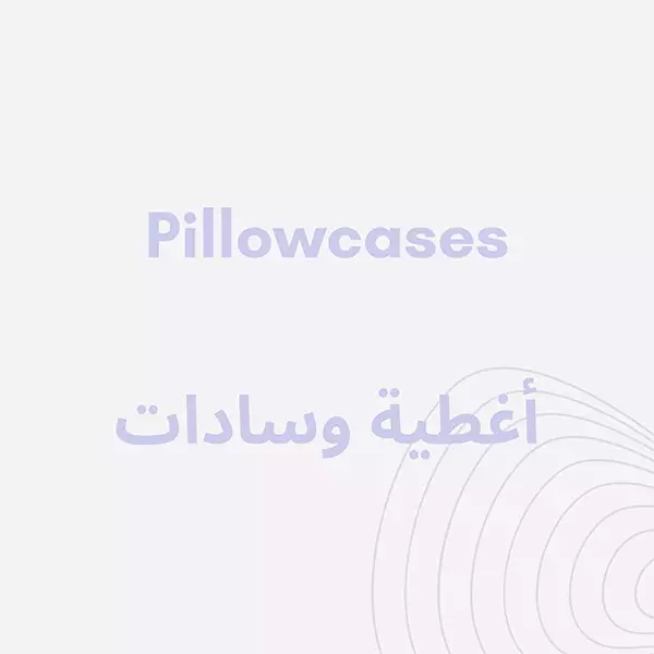 Pillow Cases